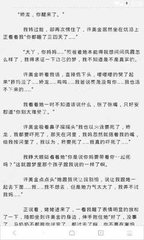 在菲律宾工作有入籍的想法需要什么条件呢，办理入籍需要多久时间呢_菲律宾签证网